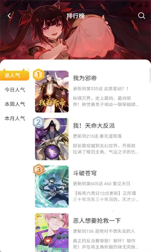 С��è����app�ٷ���v1.2.7 ��Ѱ��ͼ