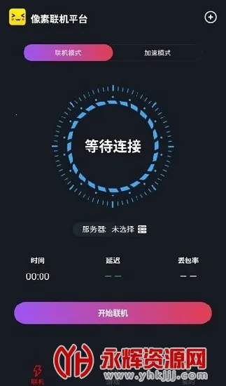 ����������Ϸv1.9.9 ��׿���ͼ