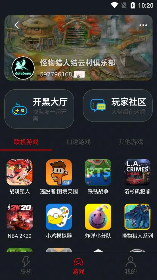 ����������Ϸv1.9.9 ��׿���ͼ