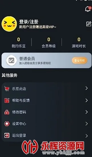 ����������Ϸ