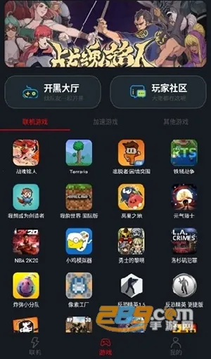 ����������Ϸ