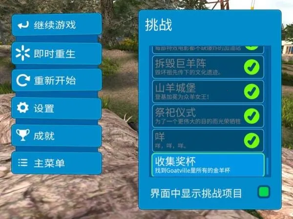 ģ��ɽ��߼������ذ�װ��ʵ��