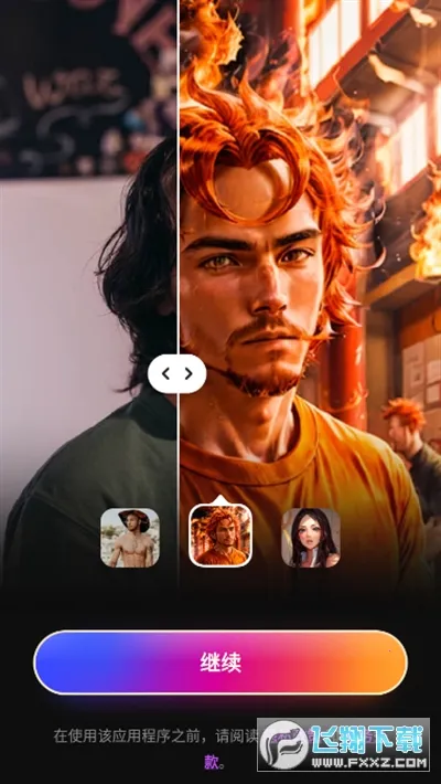 SELFIEU�ƽ��v8.5.1 �ٷ������ͼ