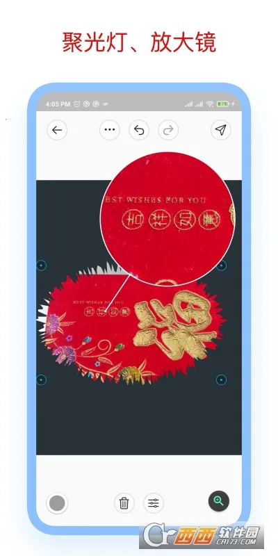 ��ע��ʦappv3.7.8 �ٷ������ͼ