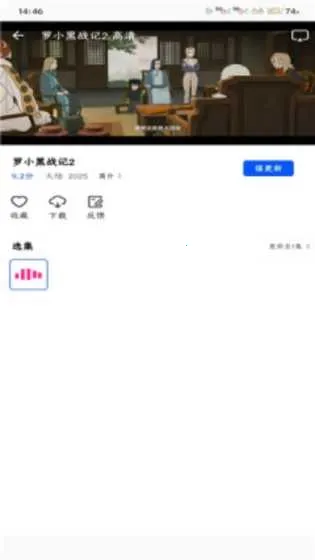 ������Ƶ׷���������v1.0.0 ��Ѱ��ͼ