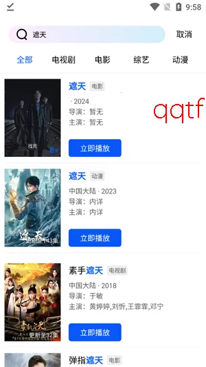 ������Ƶ׷���������