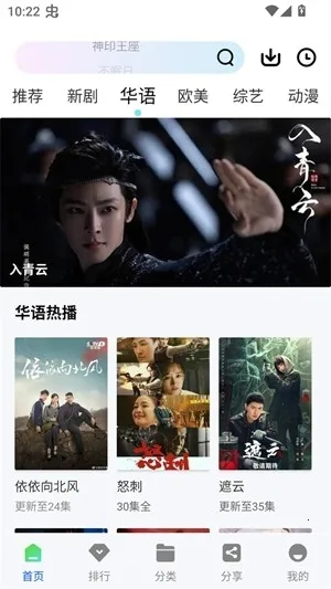 ������Ƶ׷���������v1.0.0 ��Ѱ��ͼ