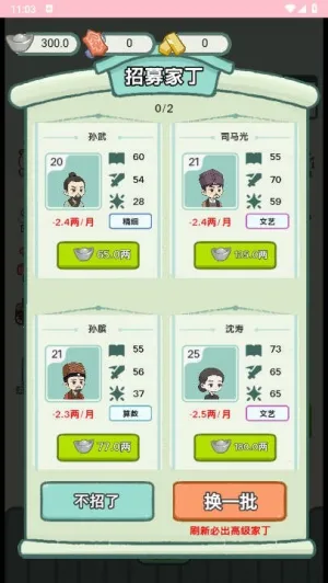 ��Խ�����������ò˵�v1.0 �ֻ����ͼ