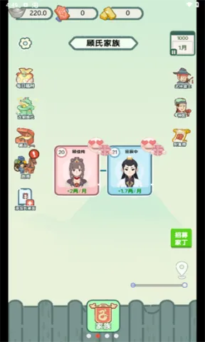 ��Խ�����������ò˵�v1.0 �ֻ����ͼ