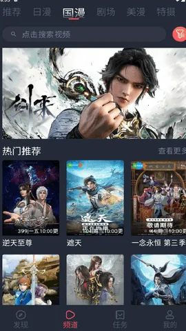 �������͹��޹�洿����v1.0.0.5 �ٷ������ͼ