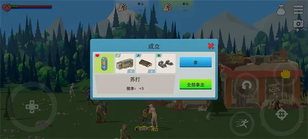 ��ʬɭ��3������Դ����