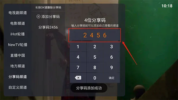 ����ֱ��tv��ٷ�����