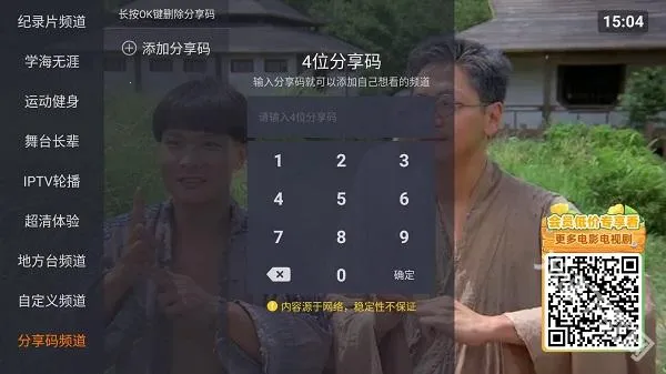 ����ֱ��tv��ٷ�����