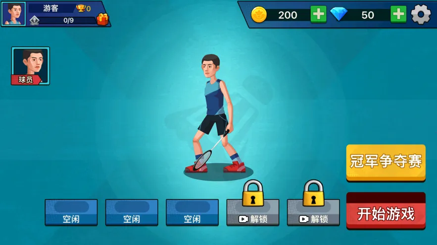 ������ë���ƽ��v1.0 ��Ѱ��ͼ