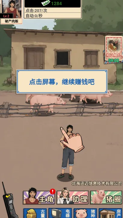 �������������ƽ�����GM�˵�v1.0 �ֻ����ͼ