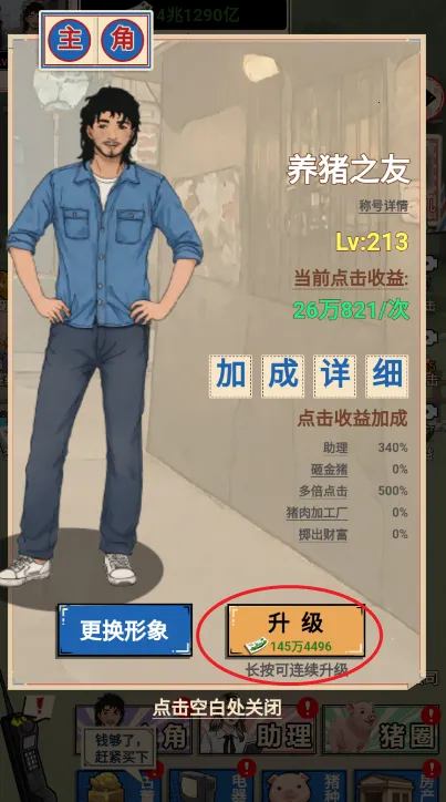 �������������ƽ�����GM�˵�