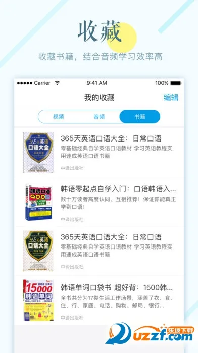 �������ﰲ׿���ֻ���vv1.9 ��Ѱ��ͼ