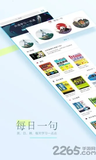 �������ﰲ׿���ֻ���vv1.9 ��Ѱ��ͼ