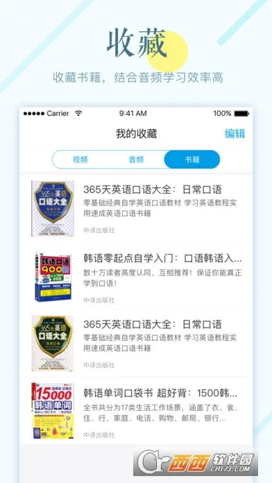 �������ﰲ׿���ֻ���vv1.9 ��Ѱ��ͼ