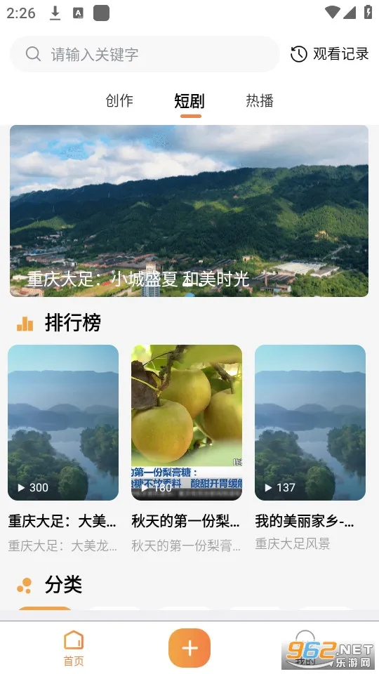 YOU��Ƶ��׿���ֻ���v1.0.0 �ֻ����ͼ