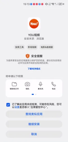 YOU��Ƶ��׿���ֻ���