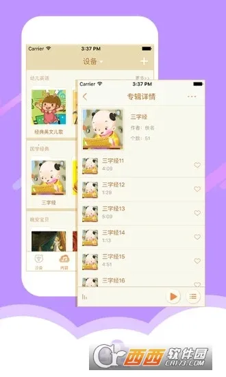 ���ƻ���(����ѧϰAPP)v2.22.82 �ֻ����ͼ