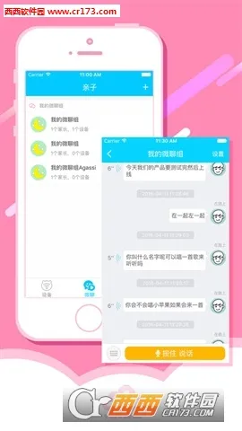 ���ƻ���(����ѧϰAPP)v2.22.82 �ֻ����ͼ