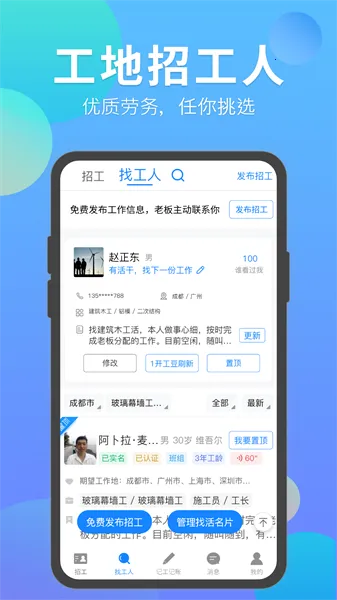 �����й�2026�ٷ�����v7.6.6 �ٷ������ͼ