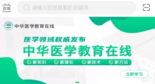 �ܿ���ҽ��(ҽѧ��������)