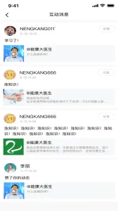 �ܿ���ҽ��(ҽѧ��������)v2.2.66 ��Ѱ��ͼ