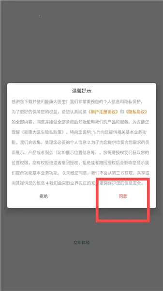 �ܿ���ҽ��(ҽѧ��������)