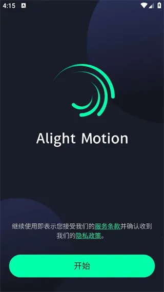 alight motion����(��Ƶ�༭����)