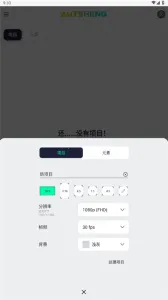 alight motion����(��Ƶ�༭����)v5.2.3 ��Ѱ��ͼ