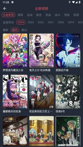 �������͹����°�v1.0.0.5 ��׿���ͼ