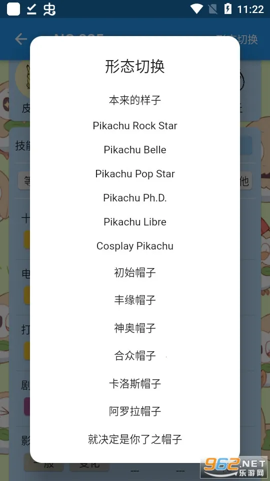 ������ͼ��2026�ٷ�����v9.3.20251209 �ֻ����ͼ