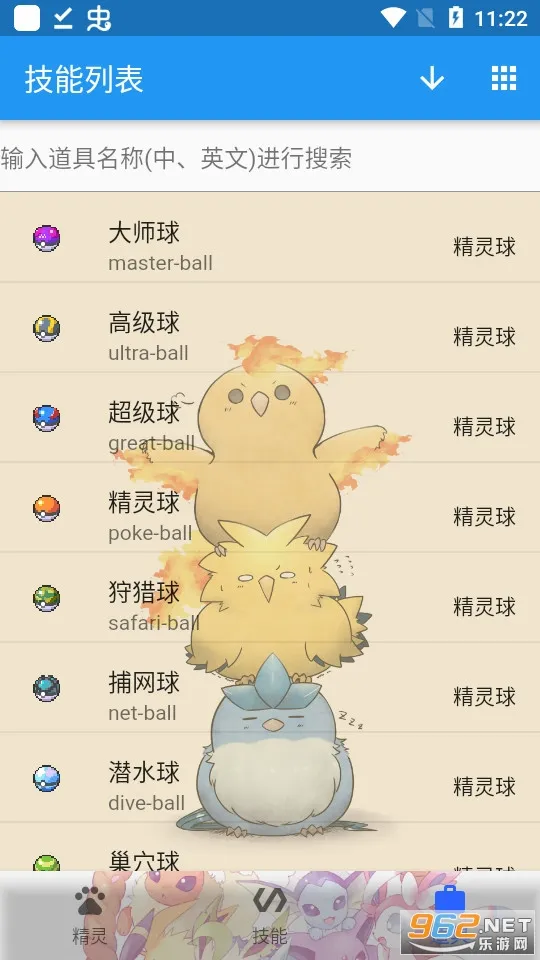 ������ͼ��2026�ٷ�����v9.3.20251209 �ֻ����ͼ