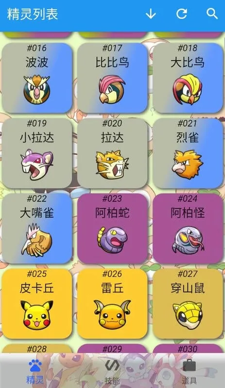 ������ͼ��2026�ٷ�����v9.3.20251209 �ֻ����ͼ