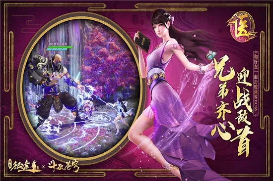 ��ɫ��;2026���ذ�װv330.0.0 �ٷ������ͼ