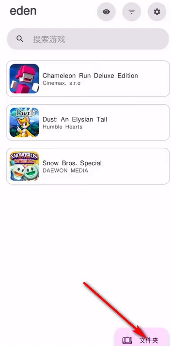 Edenģ����(��Ϸģ������)