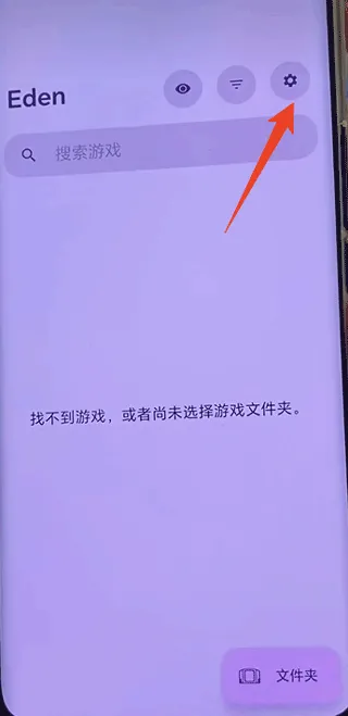 Edenģ����(��Ϸģ������)