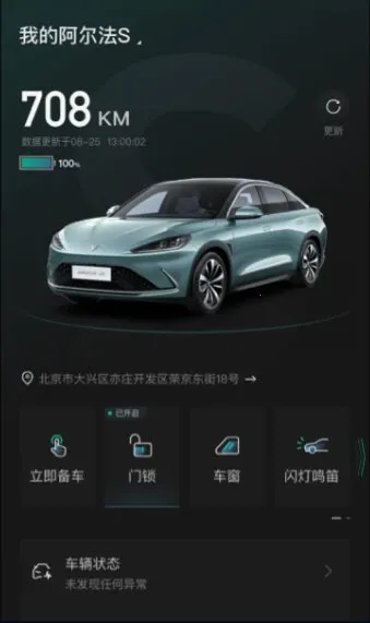 ARCFOX����2026�ٷ����°汾