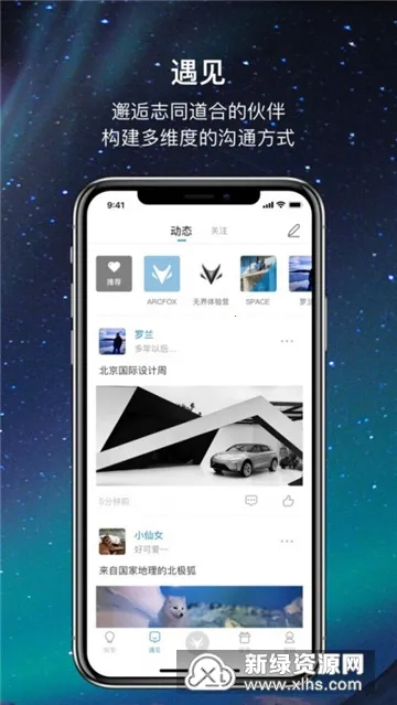 ARCFOX����2026�ٷ����°汾