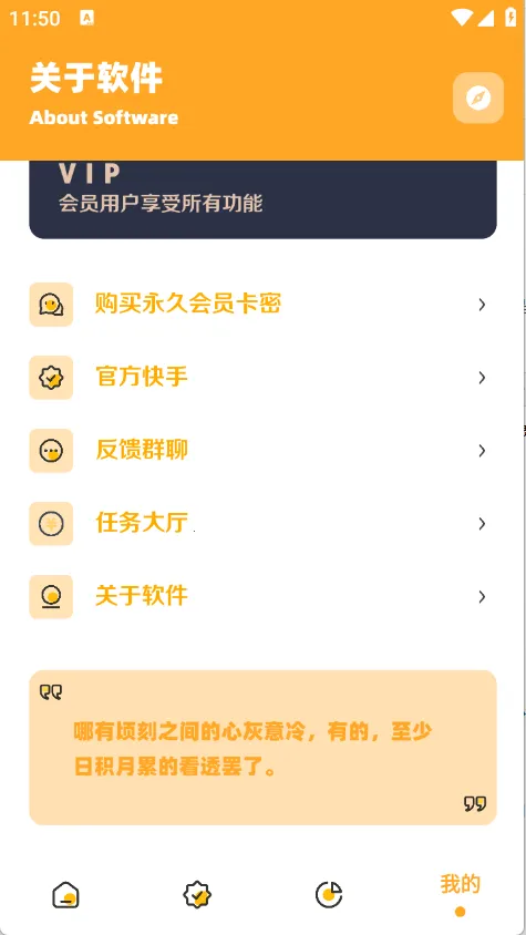 С�������ʺ���2026�ٷ����°汾v3.04 �ٷ������ͼ