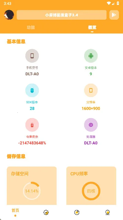 С�������ʺ���2026�ٷ����°汾v3.04 �ٷ������ͼ