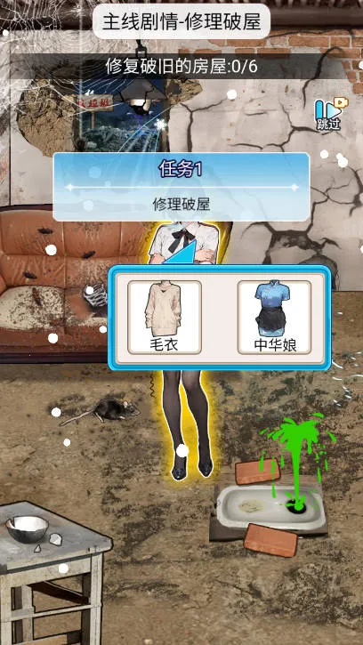 ϴ��֮��jm�˵���v1.0 ��׿���ͼ