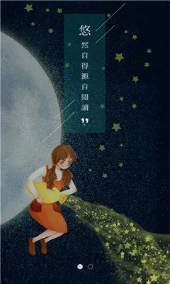 �������(С˵�Ķ�ƽ̨)