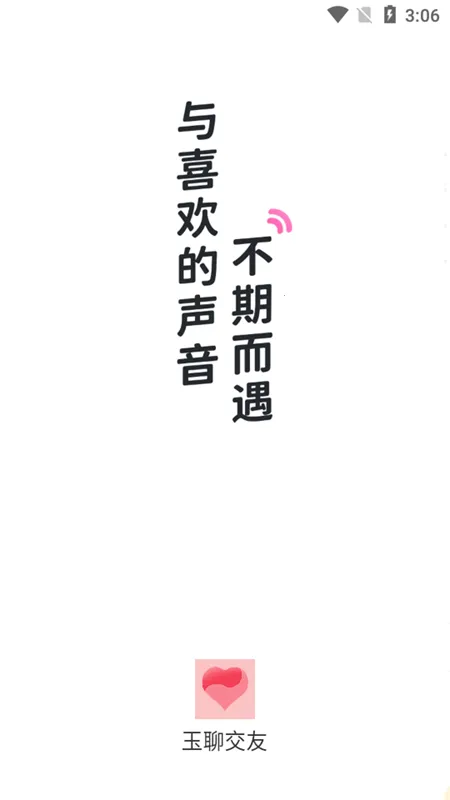 ���Ľ��Ѱ�׿���ֻ���v1.0.0 �ٷ������ͼ