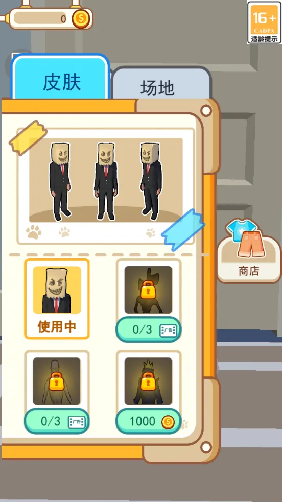 ������èè׽�Բ�2026���ذ�װv1.1 �ٷ������ͼ