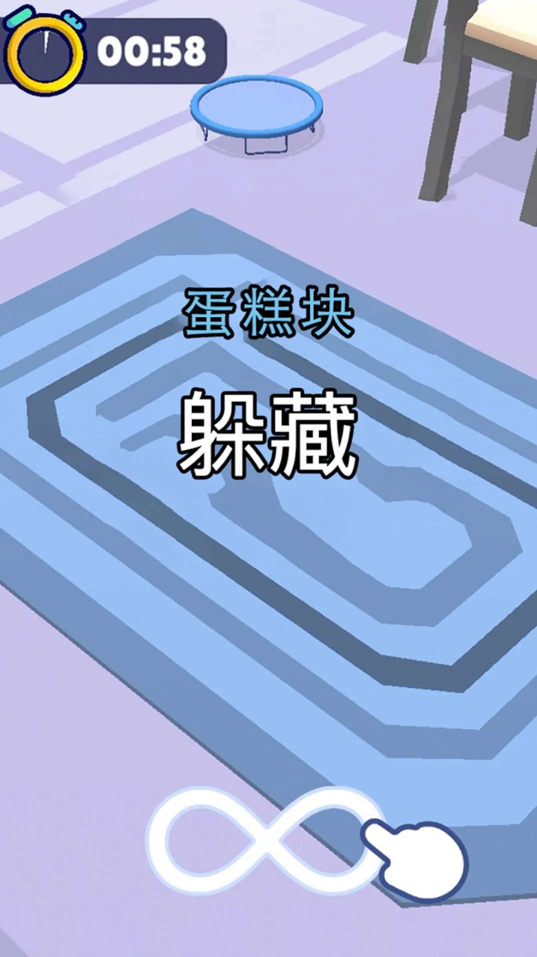 ������èè׽�Բ�2026���ذ�װv1.1 �ٷ������ͼ