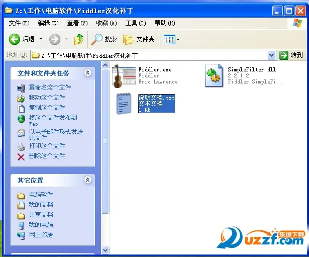 Fiddler(������Թ���)v1.7.2 �ֻ����ͼ